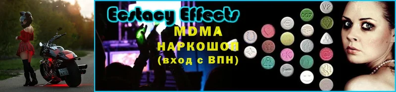 MDMA crystal  купить   Арамиль 